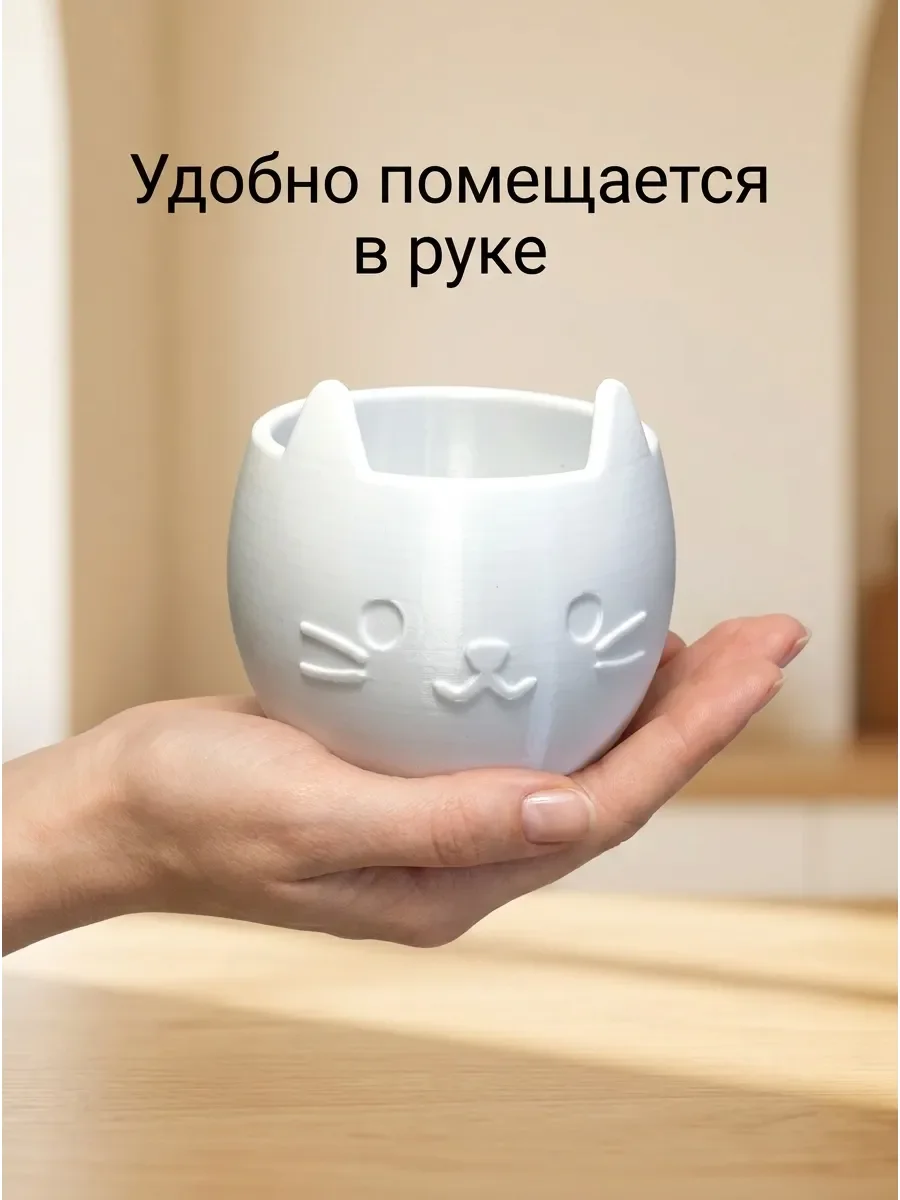 Набор для творчества Котик арт. 1300573399 - изображение 1