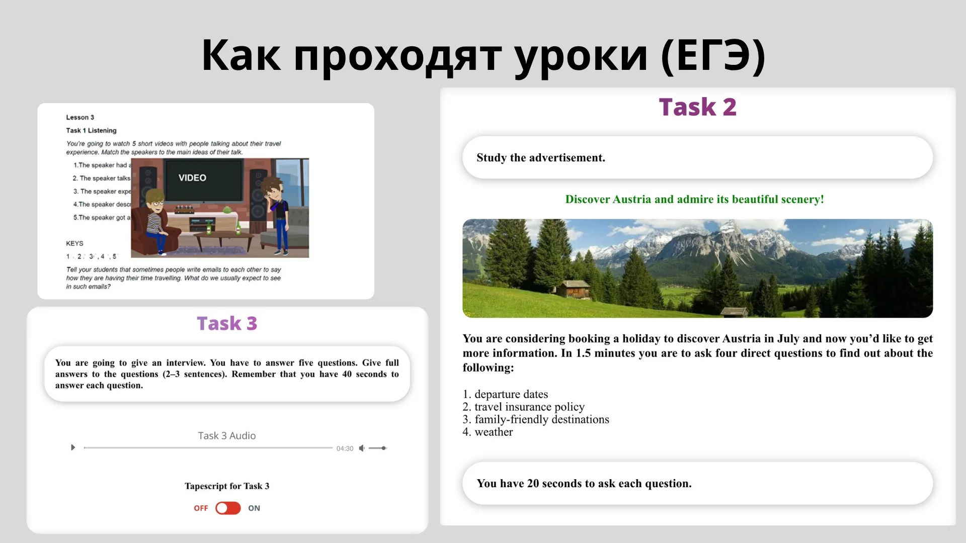 Репетитор по английскому языку - миниатюра 5