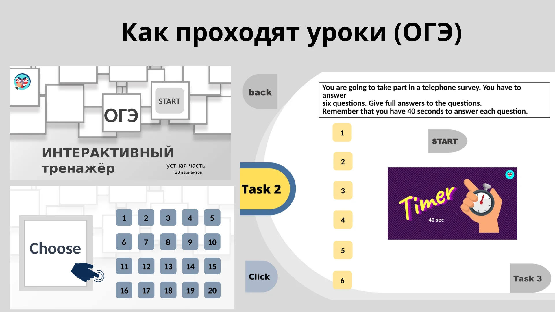 Репетитор по английскому языку - миниатюра 6