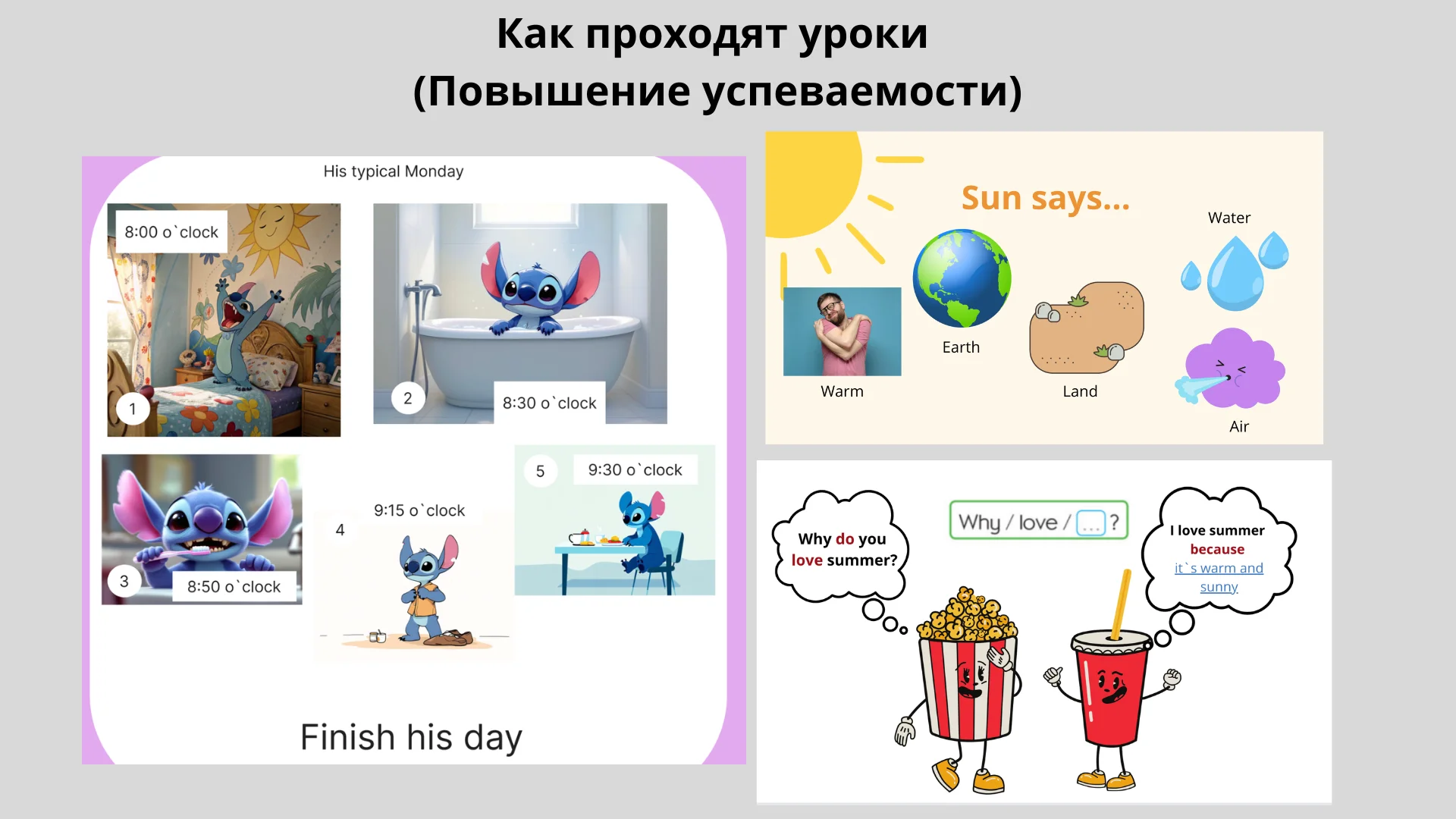 Репетитор по английскому языку - миниатюра 7