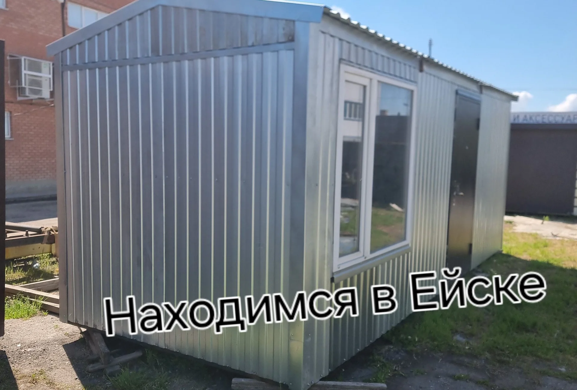 Изготовление и продажа хозблоков, вагончиков, и др - изображение 1