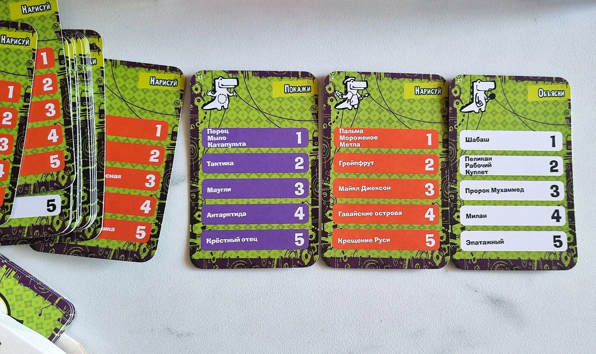 Продам игру "Крокодил. мини" +12 - миниатюра 2