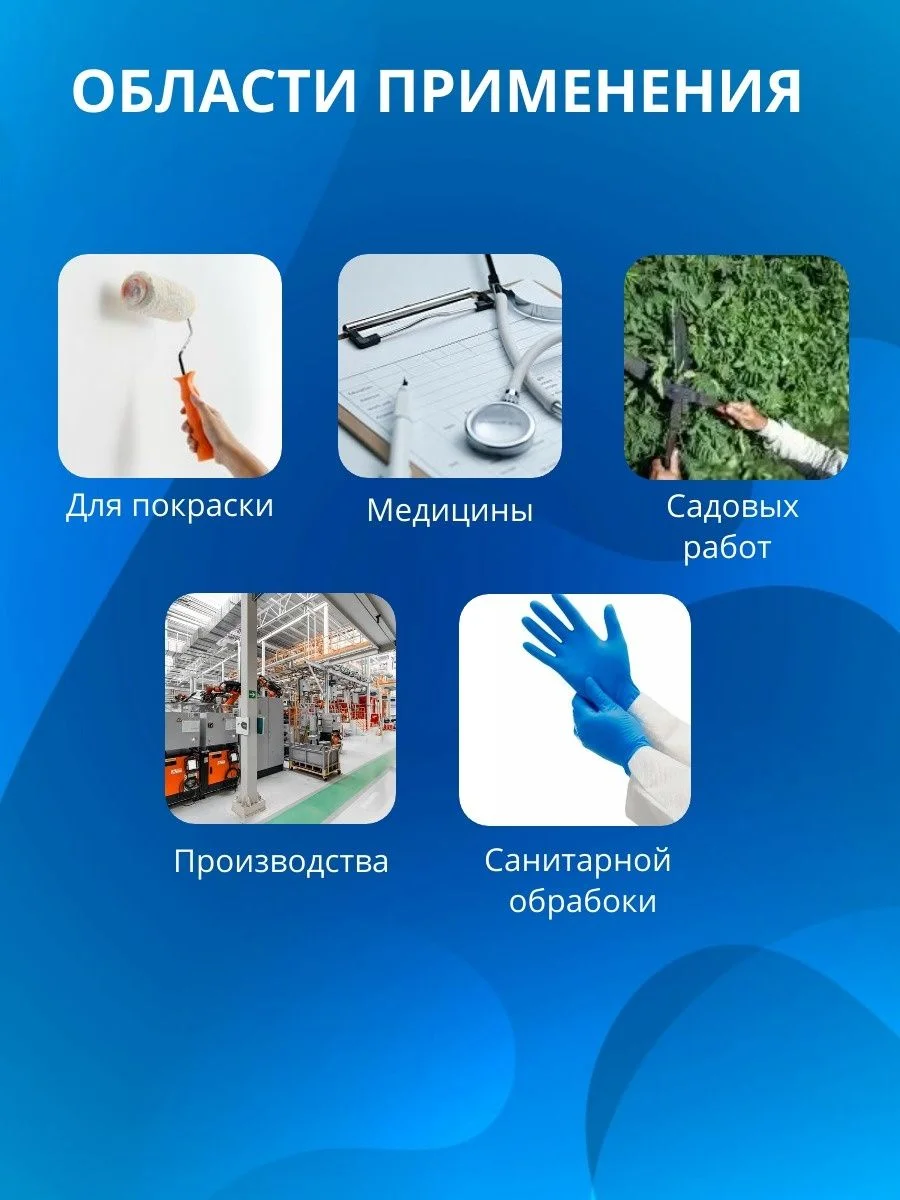Комбинезон Каспер, респираторы, очки, наборы - миниатюра 6