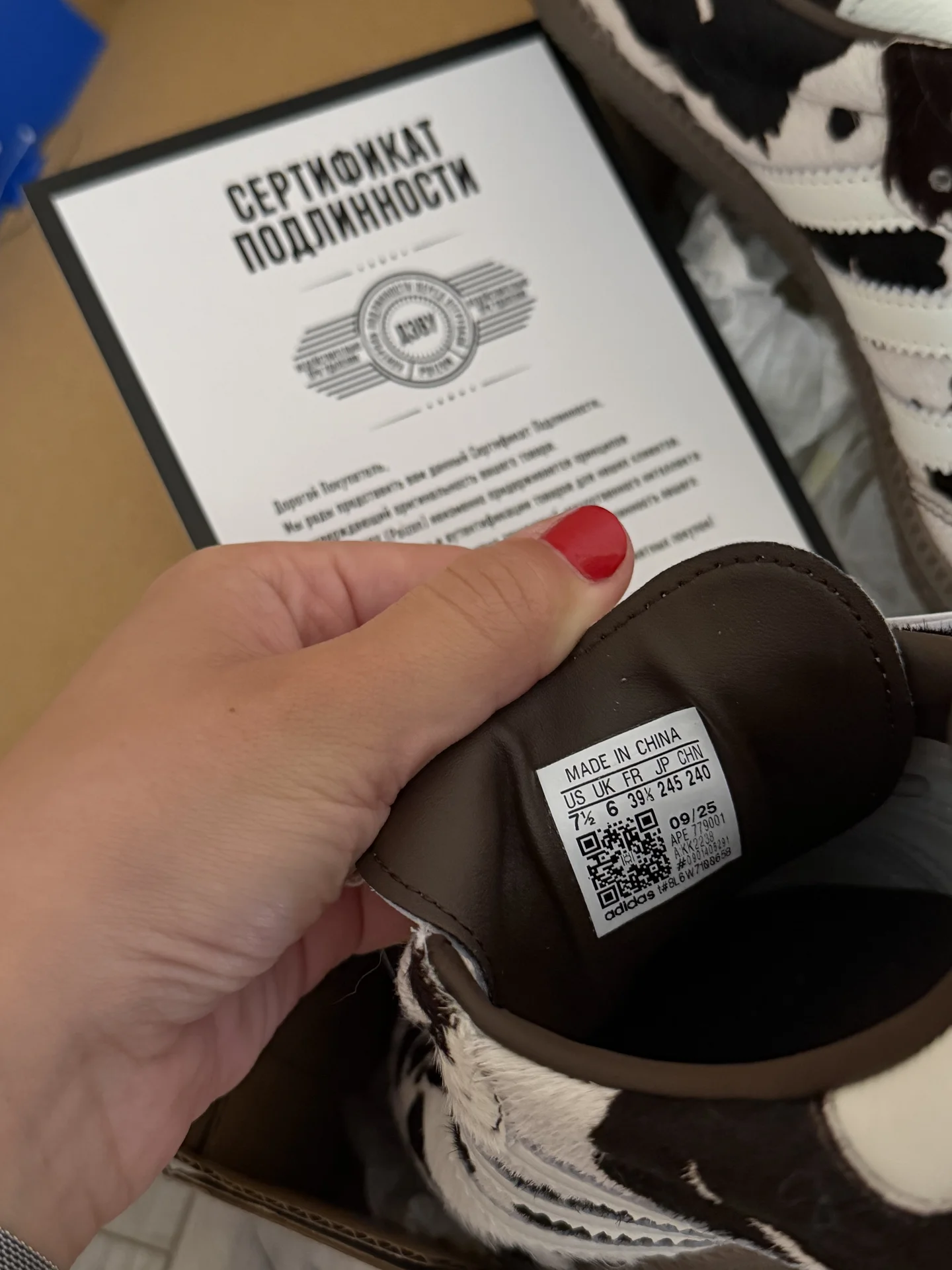 adidas samba cow print - миниатюра 2