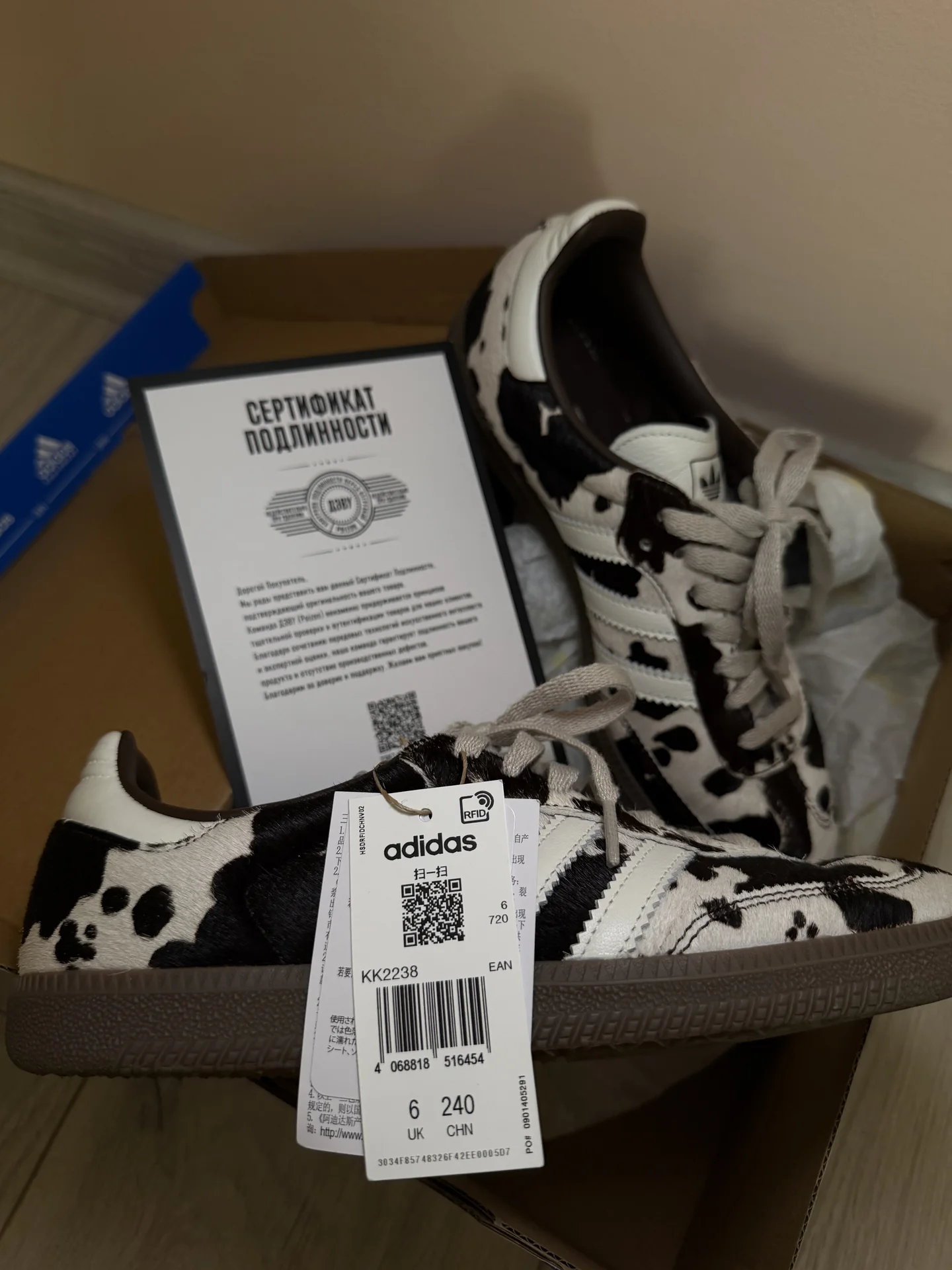 adidas samba cow print - миниатюра 3