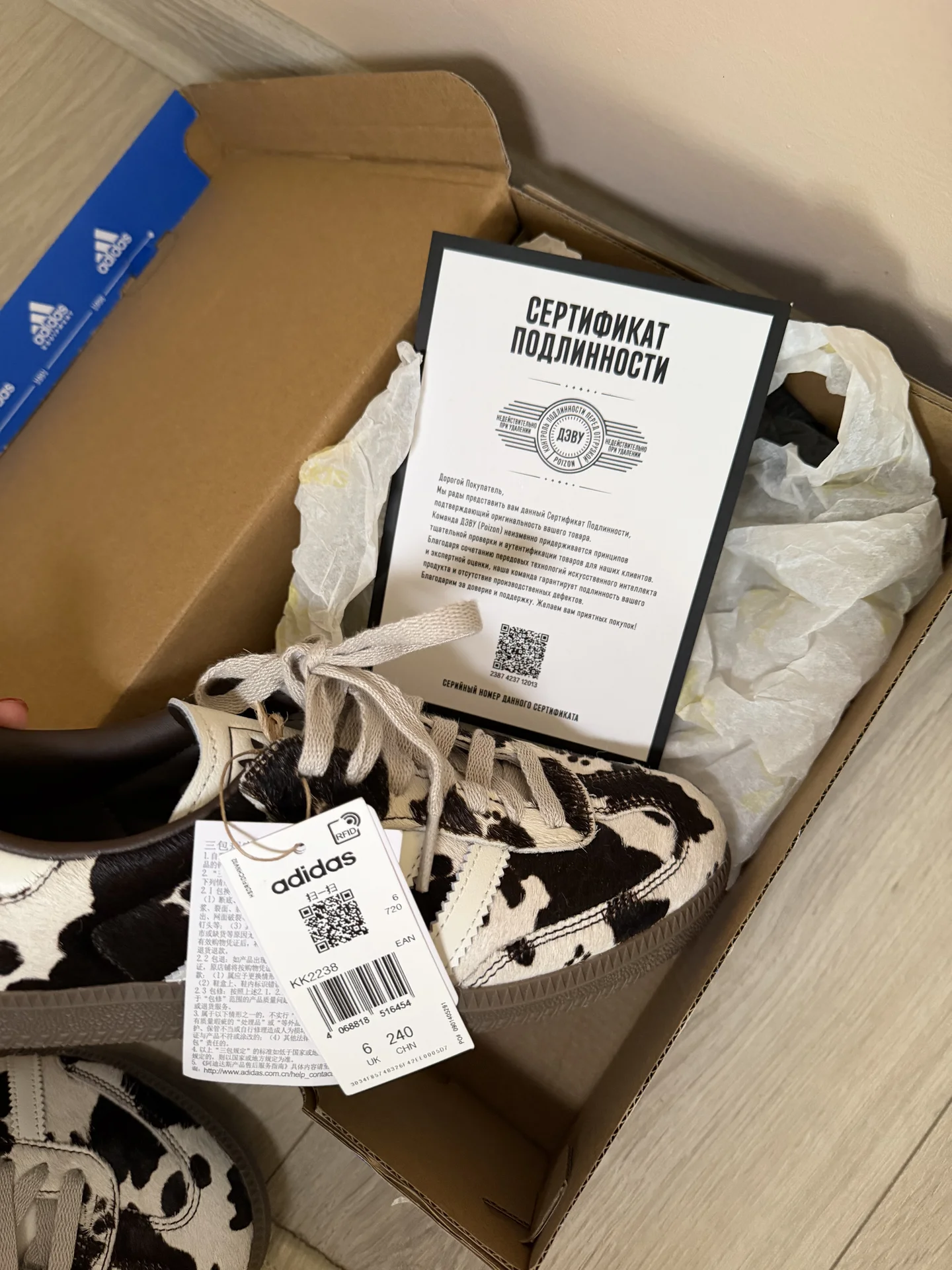 adidas samba cow print - миниатюра 5