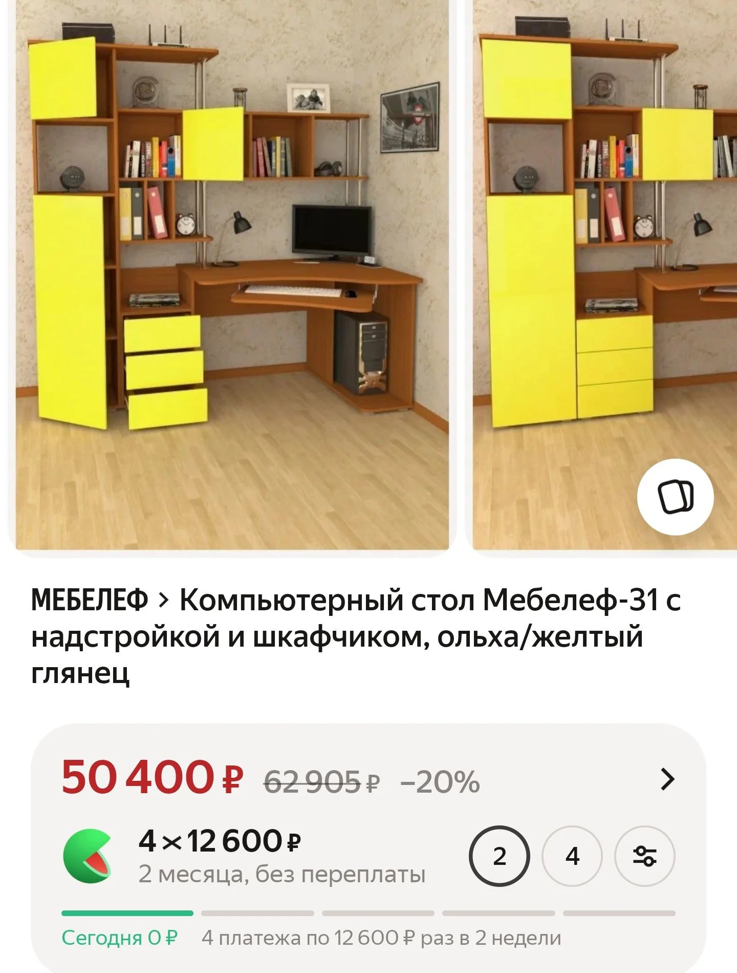 компьютерный стол с полками и ящиками. - миниатюра 6