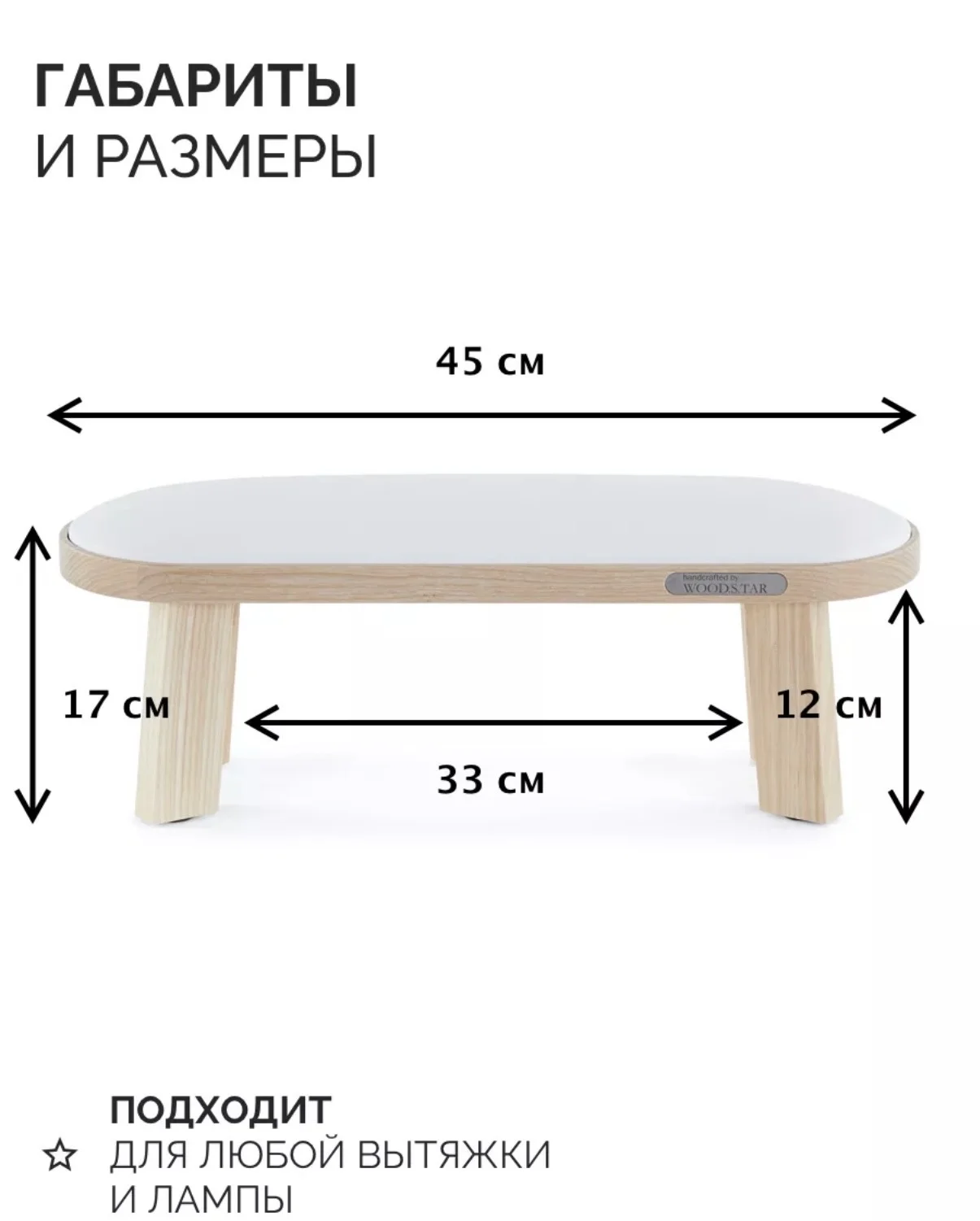 подставка на маникюре под руки - миниатюра 3
