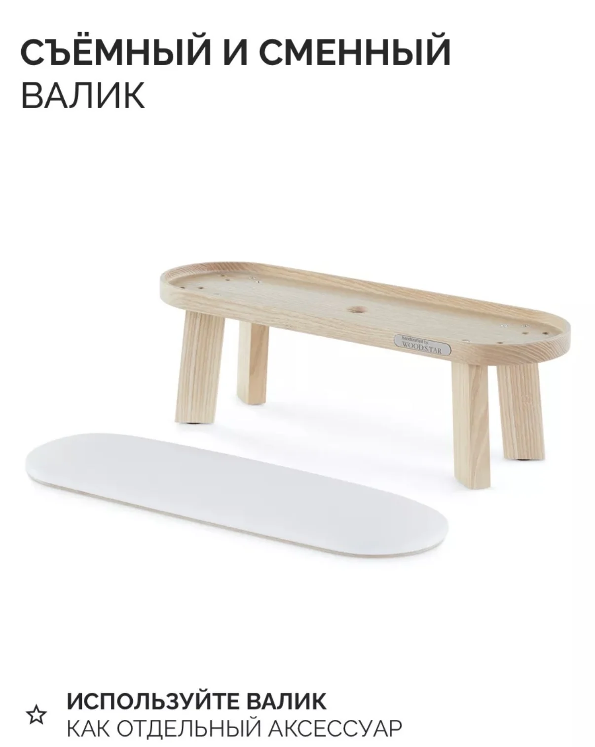 подставка на маникюре под руки - миниатюра 4