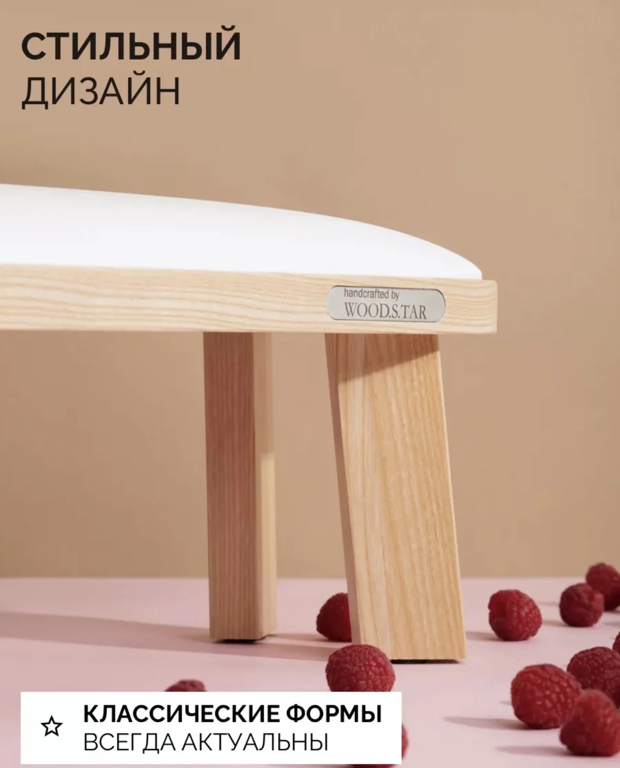 подставка на маникюре под руки - миниатюра 5