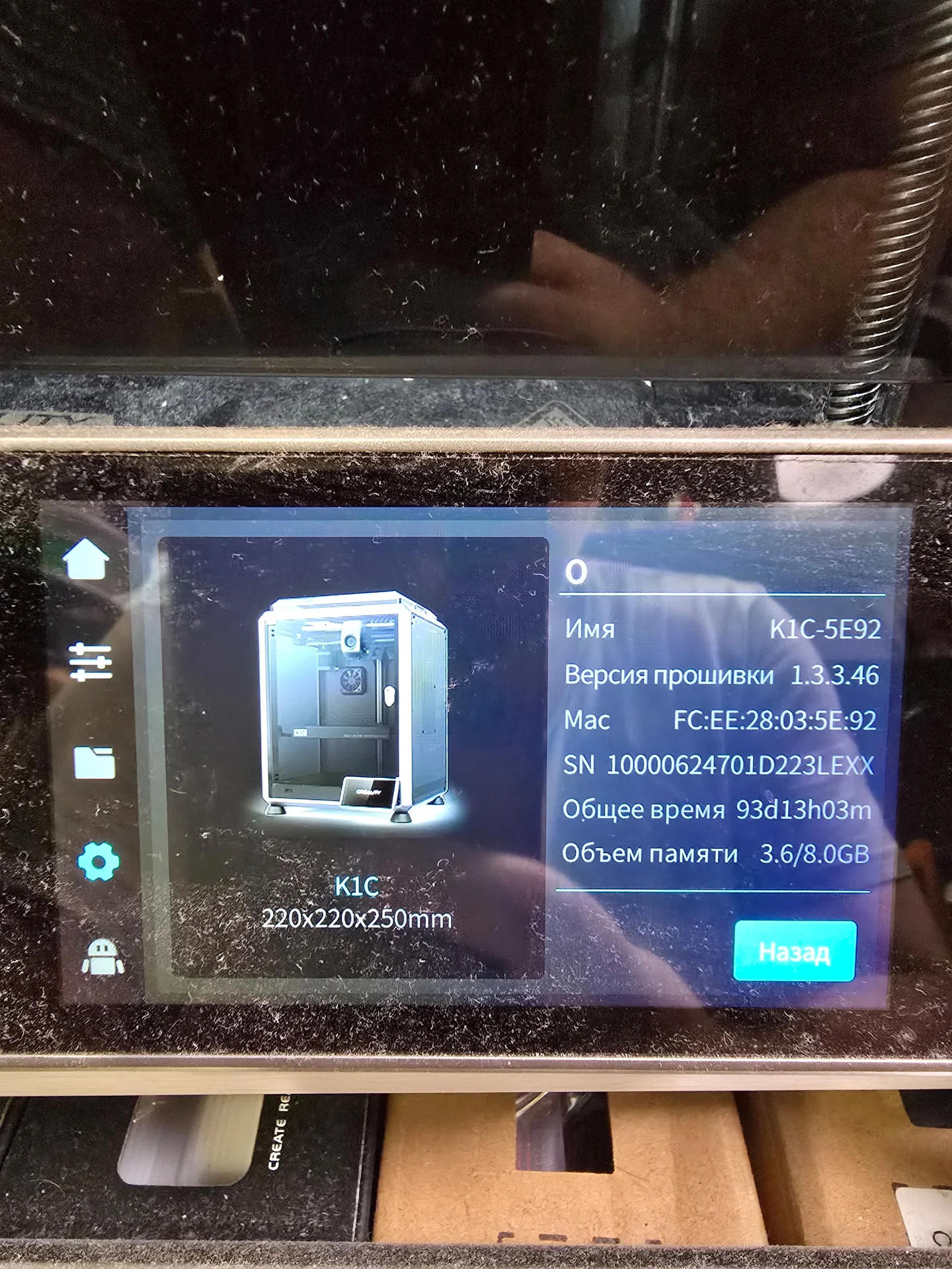 3D принтер creality k1c - миниатюра 3