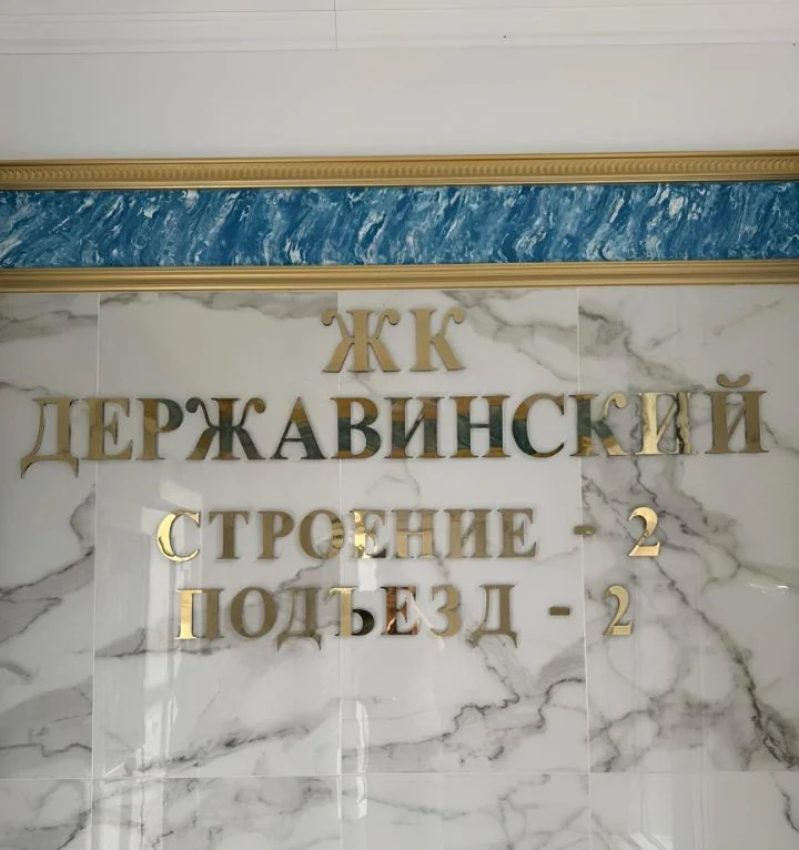 Квартира-студия 28,2 м - миниатюра 3