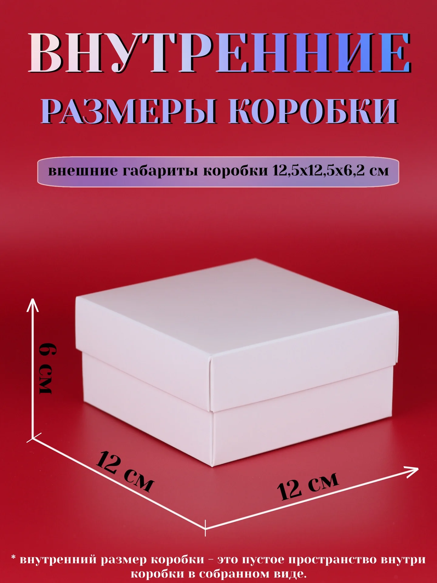 коробки для украшений - миниатюра 2