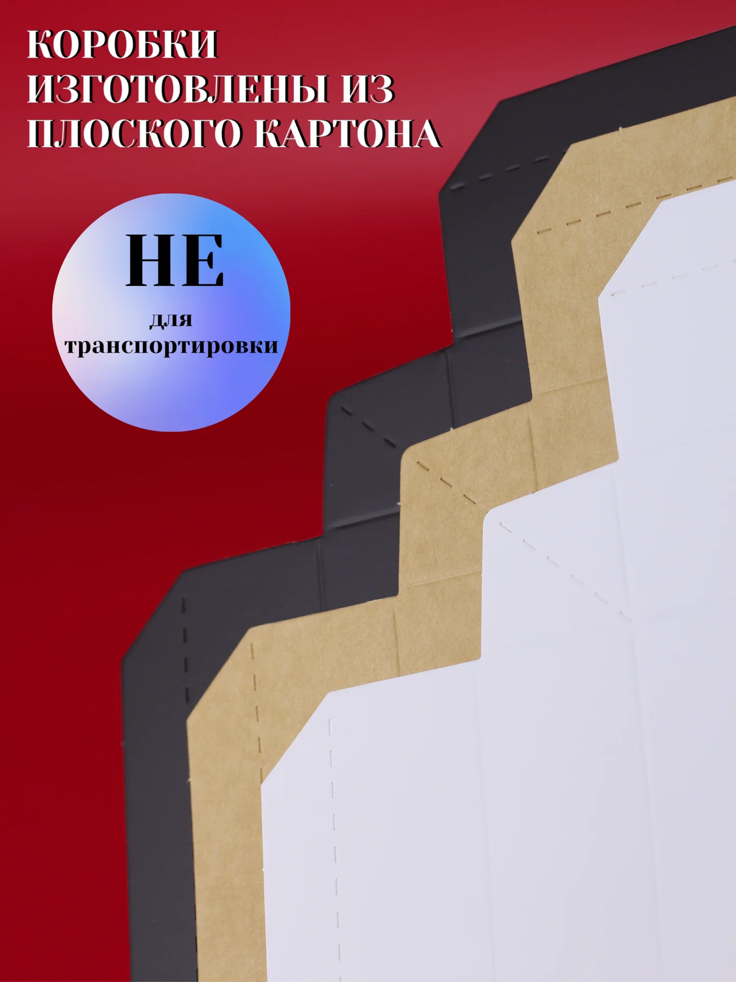коробки для украшений - миниатюра 5