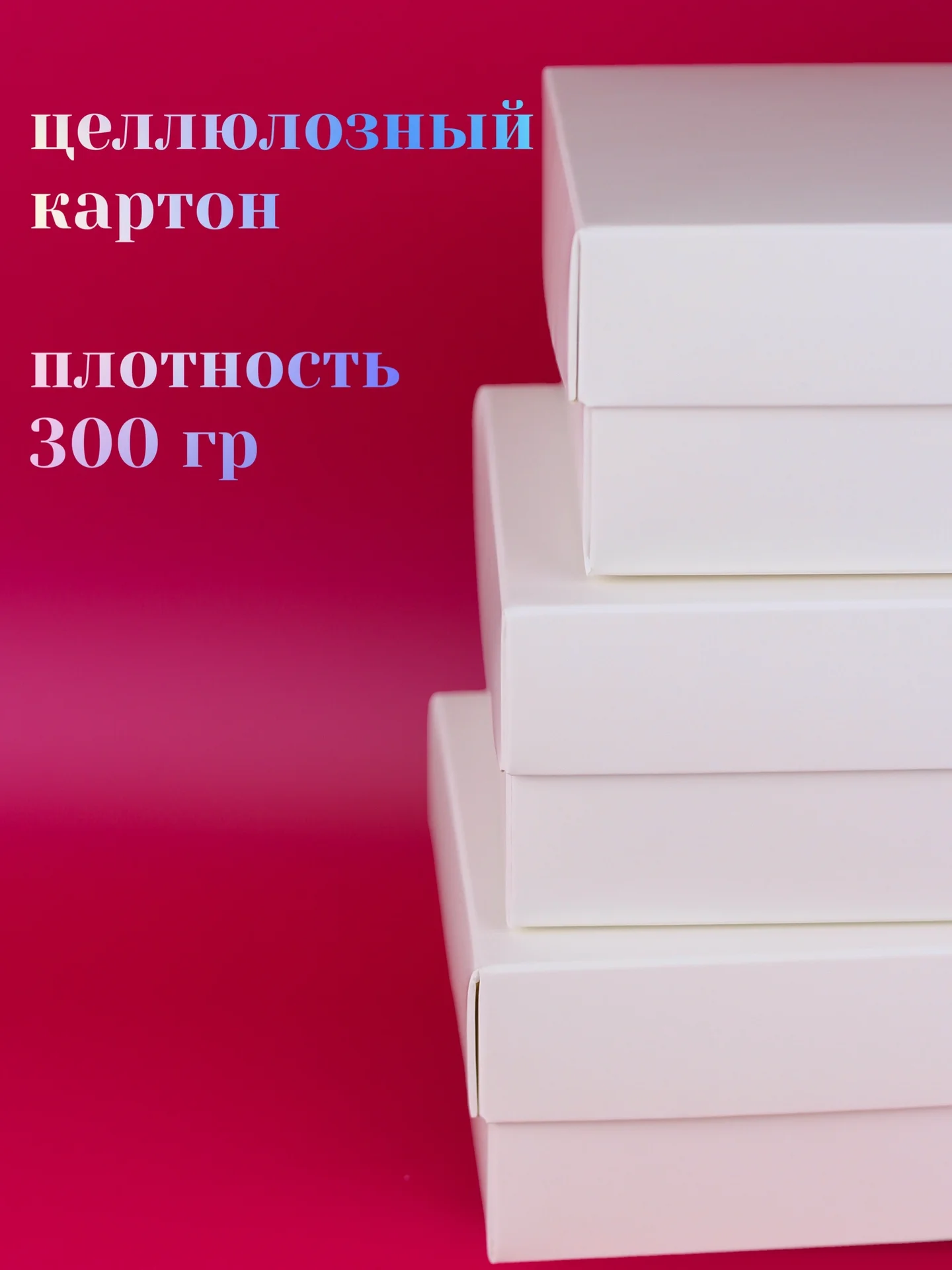 коробки для украшений - миниатюра 7