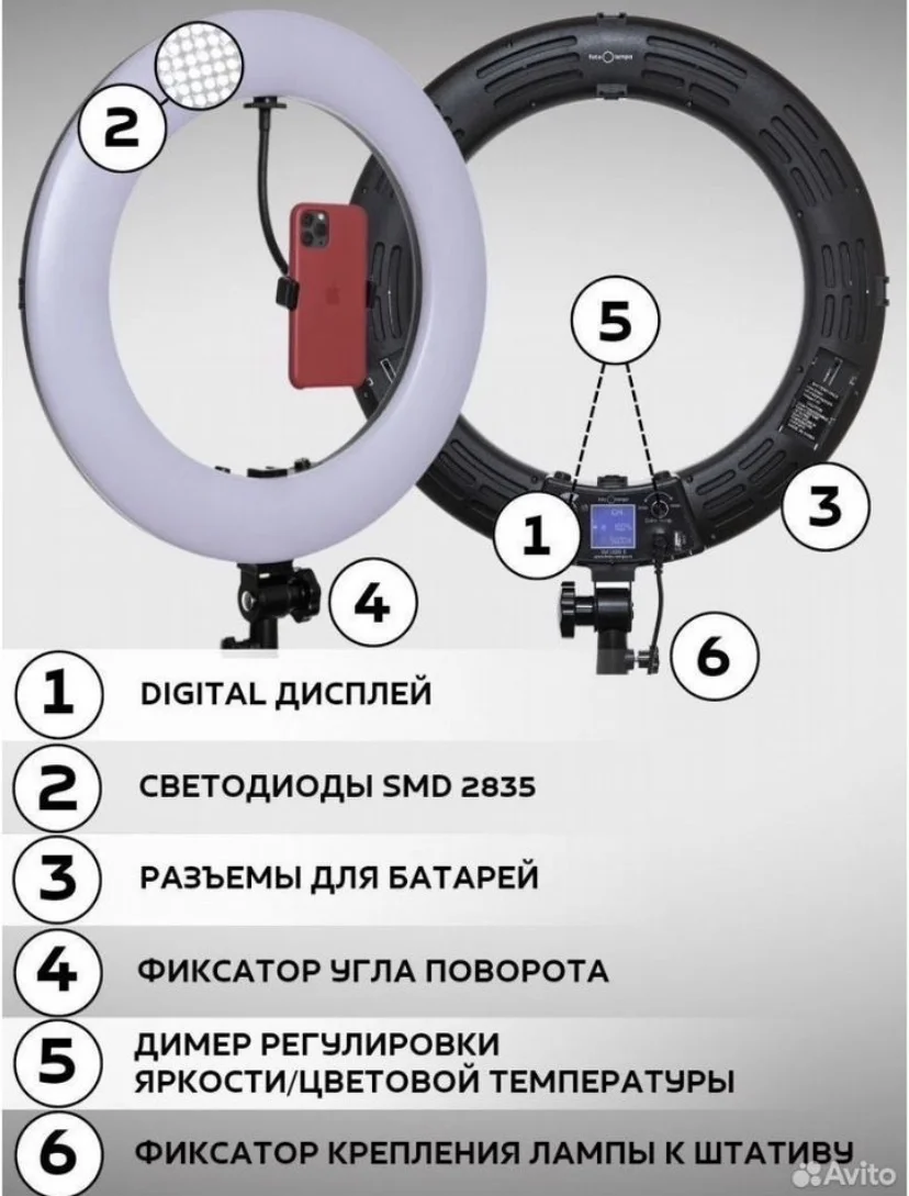 кольцевая лампа - миниатюра 8