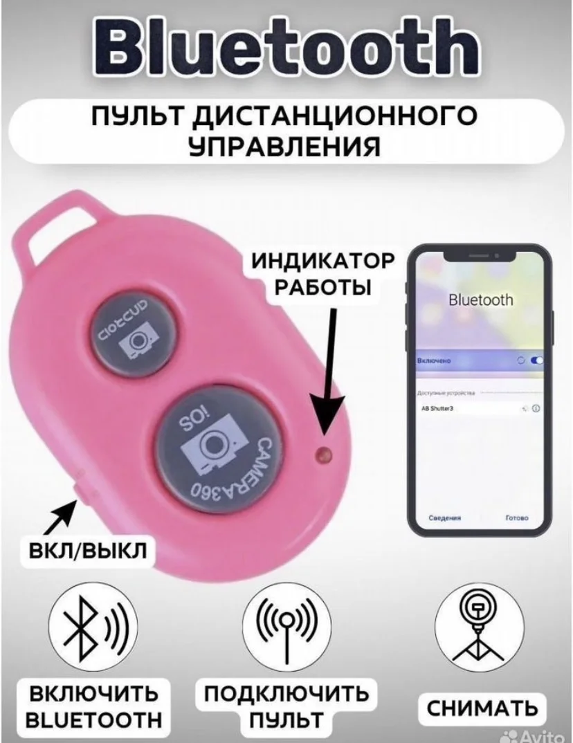 кольцевая лампа - миниатюра 11