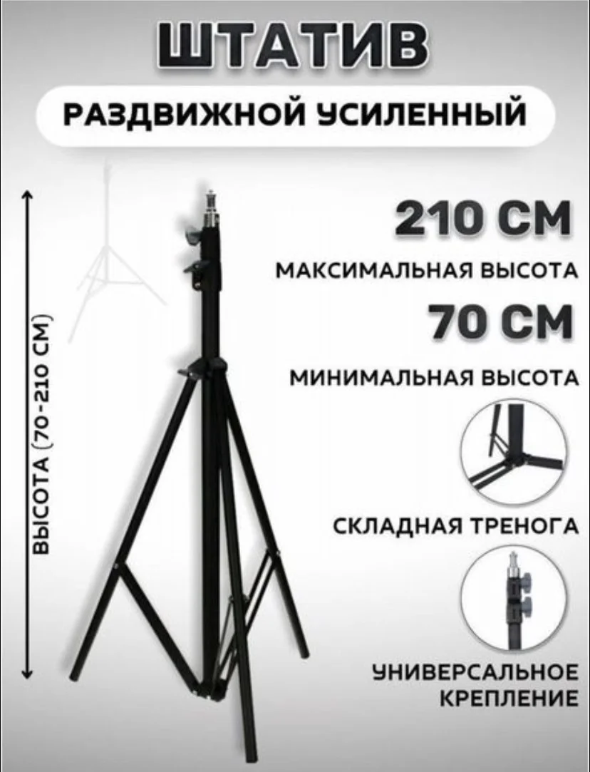 кольцевая лампа - миниатюра 14