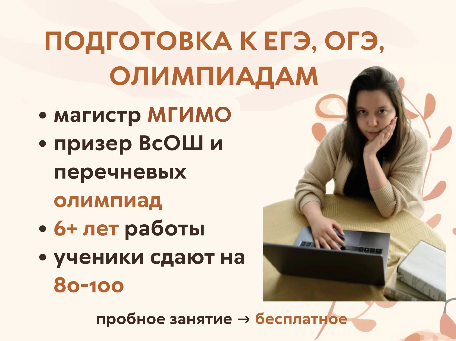 Олимпиады и ЕГЭ по истории - изображение 1