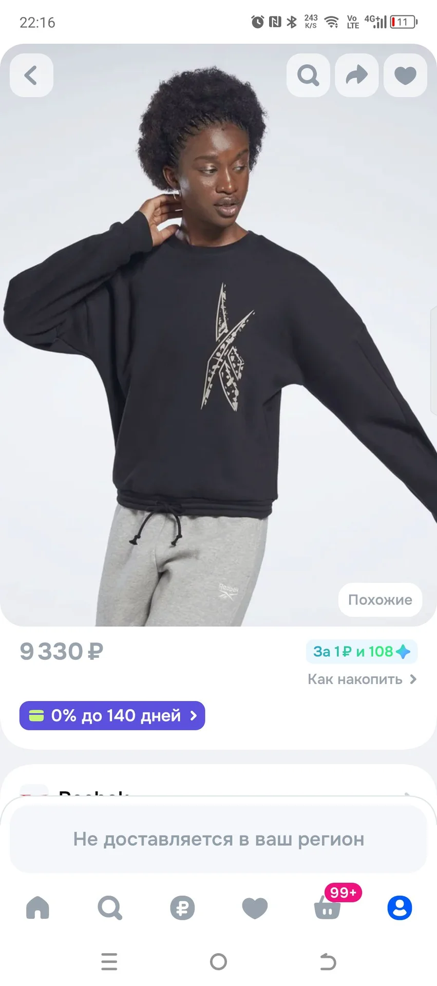 Свитшот женский - миниатюра 3