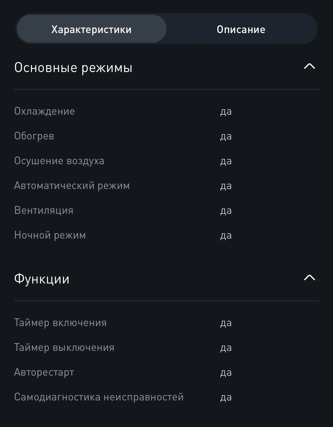 Кондиционер мобильный Electrolux EACM-09 GT/N6 - миниатюра 6