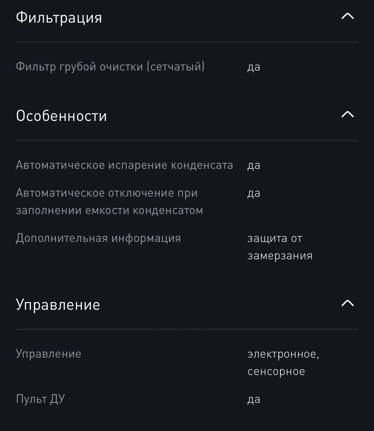 Кондиционер мобильный Electrolux EACM-09 GT/N6 - миниатюра 7