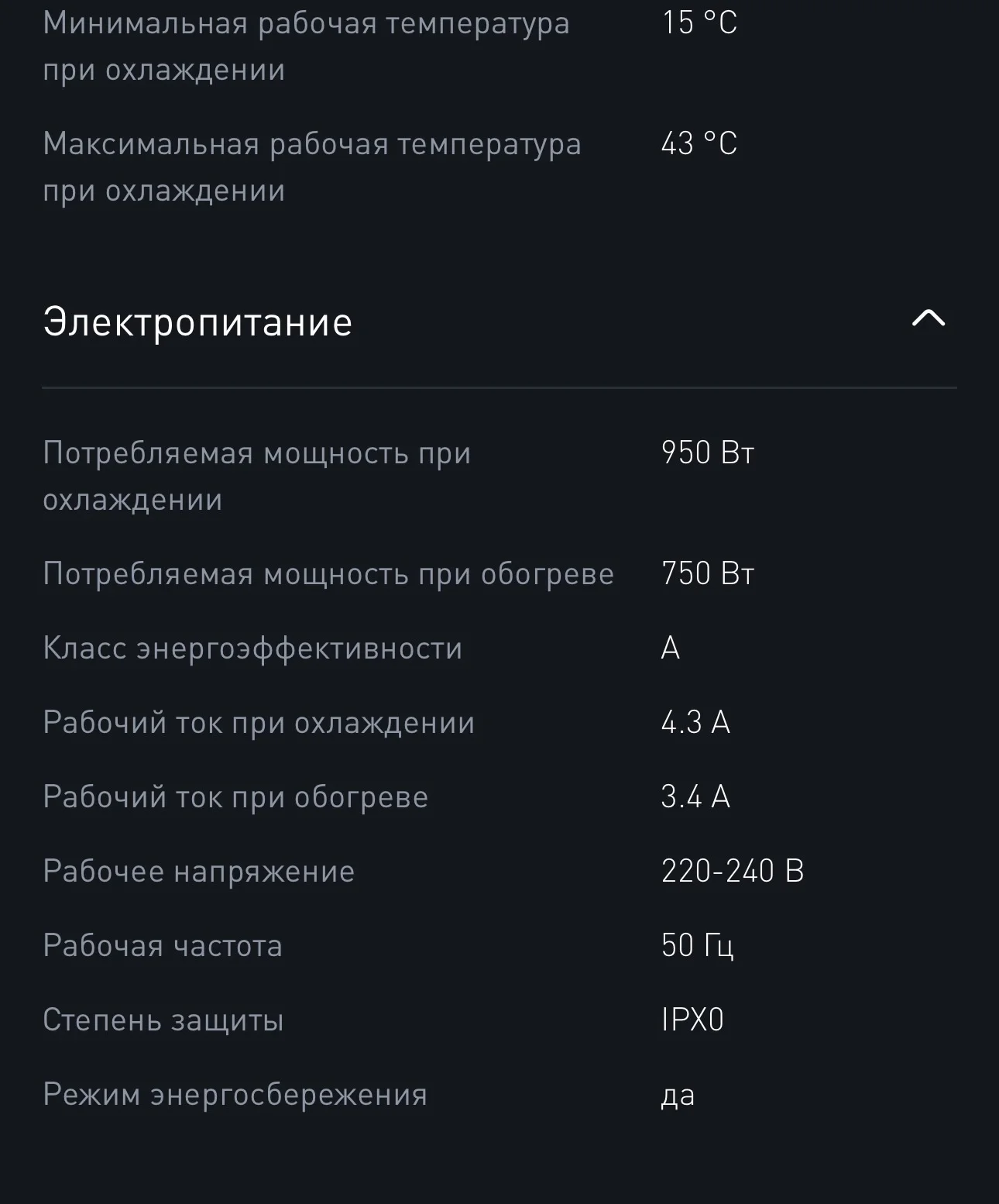 Кондиционер мобильный Electrolux EACM-09 GT/N6 - миниатюра 8