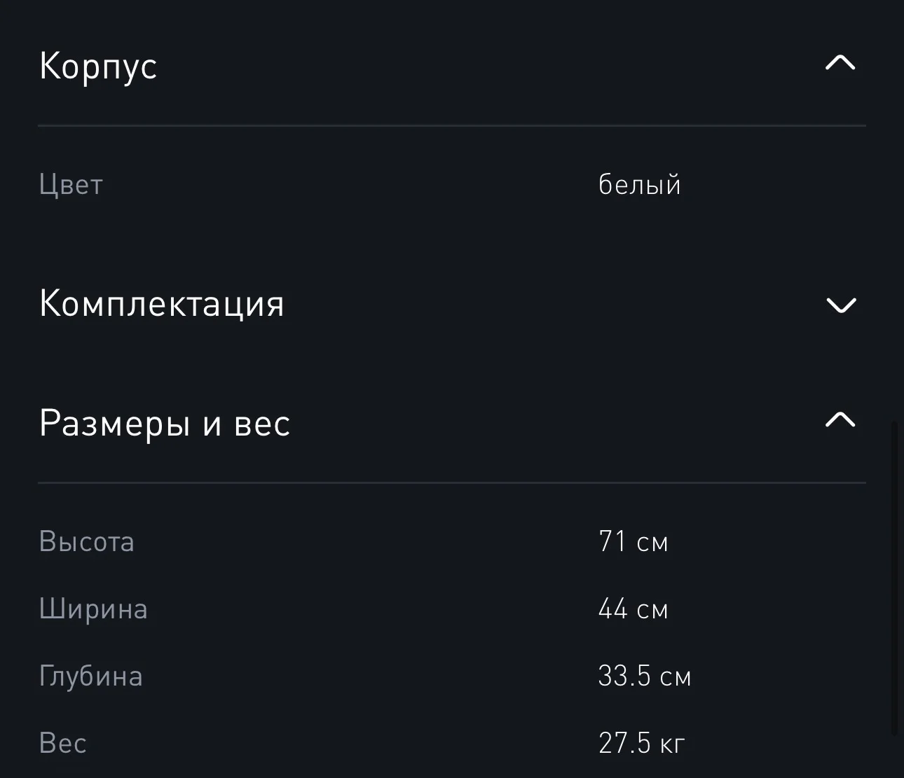 Кондиционер мобильный Electrolux EACM-09 GT/N6 - миниатюра 9