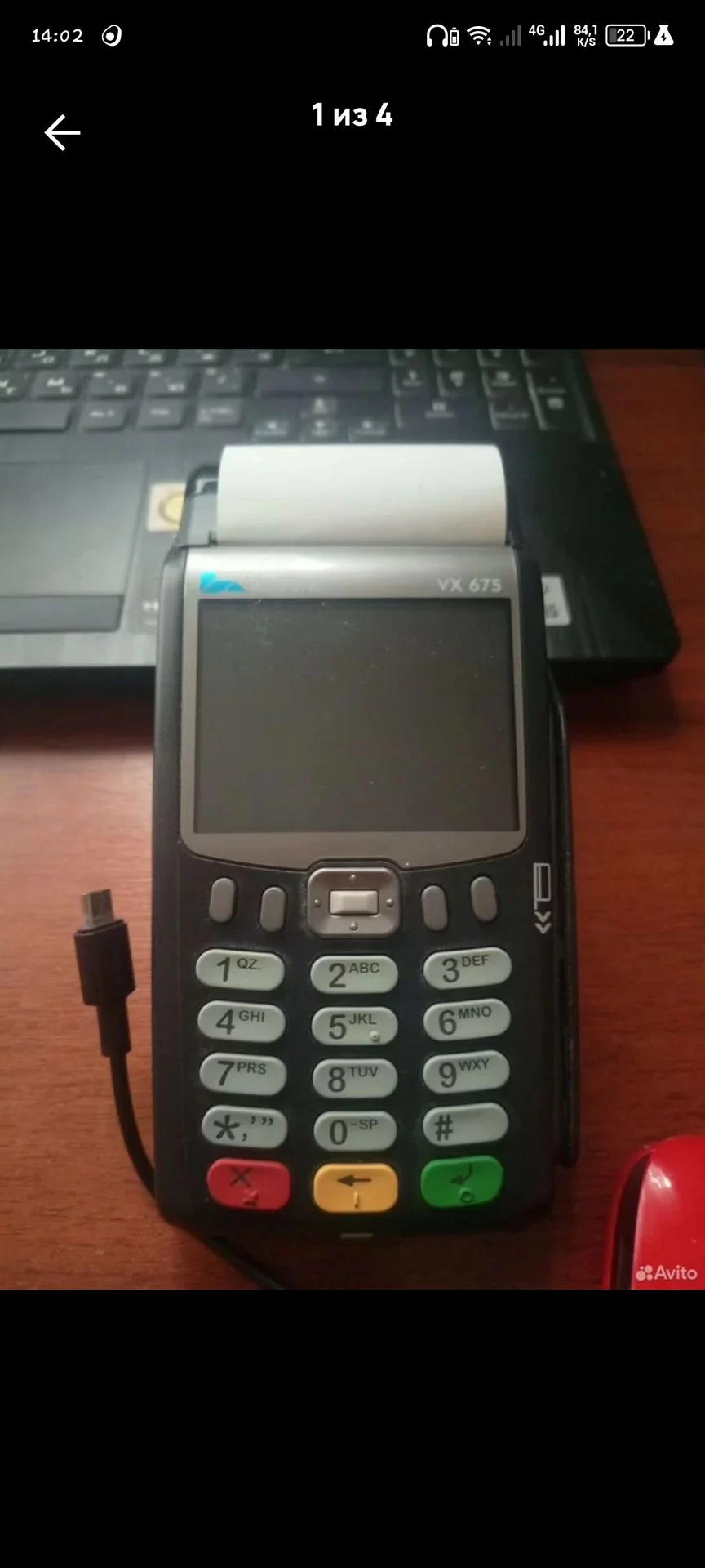 Verifone vx675 - изображение 1