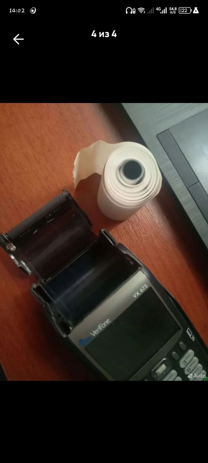 Verifone vx675 - миниатюра 2