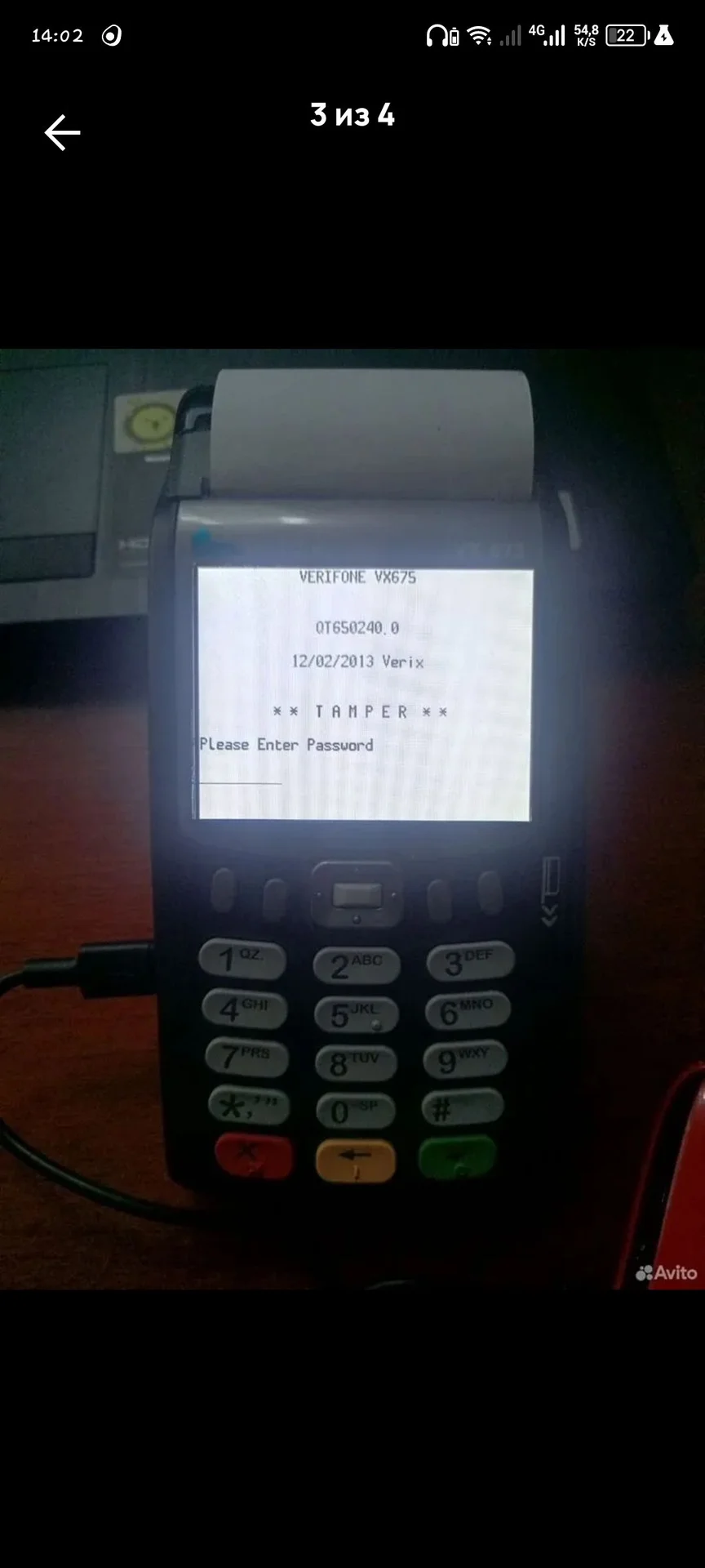 Verifone vx675 - миниатюра 3