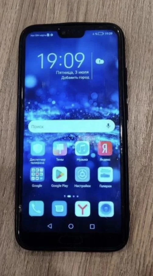 Honor 10, 4/128 col-l29 - миниатюра 2