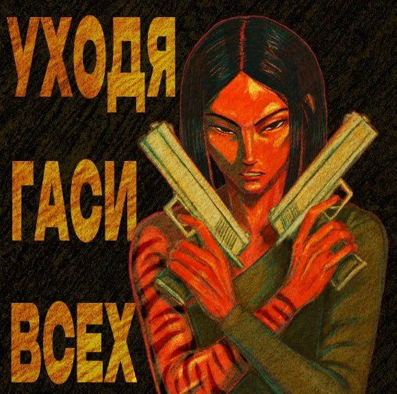 Иллюстрация в любом стиле - миниатюра 7