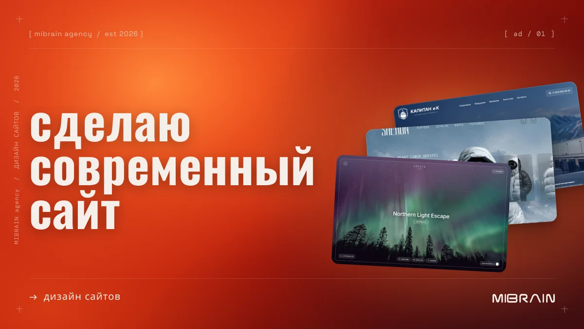 Создание, продвижение и доработка сайтов - изображение 1