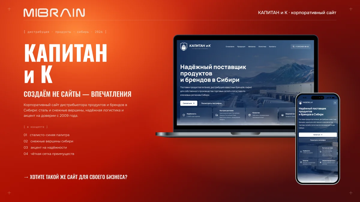 Создание, продвижение и доработка сайтов - миниатюра 5