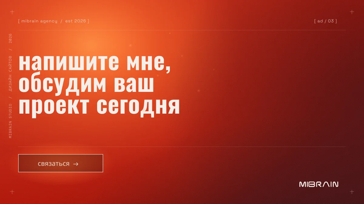 Создание, продвижение и доработка сайтов - миниатюра 7