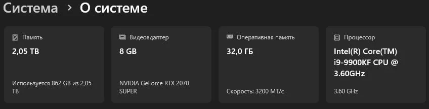 Пк rtx 2070s, i9-9900kf, 32gb ddr4 - миниатюра 3