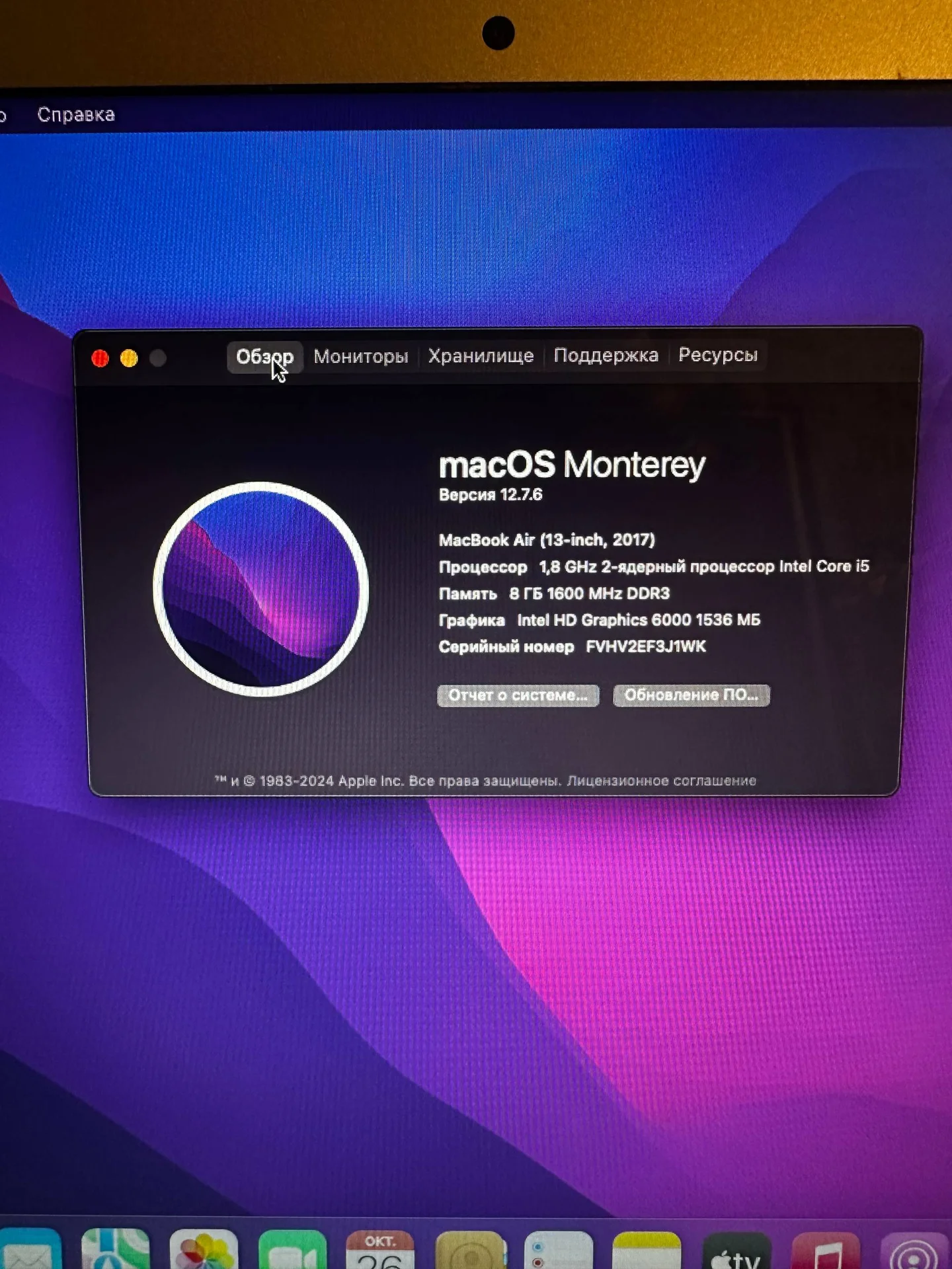 Apple Macbook Air 13 (2017) 128 гб - миниатюра 2