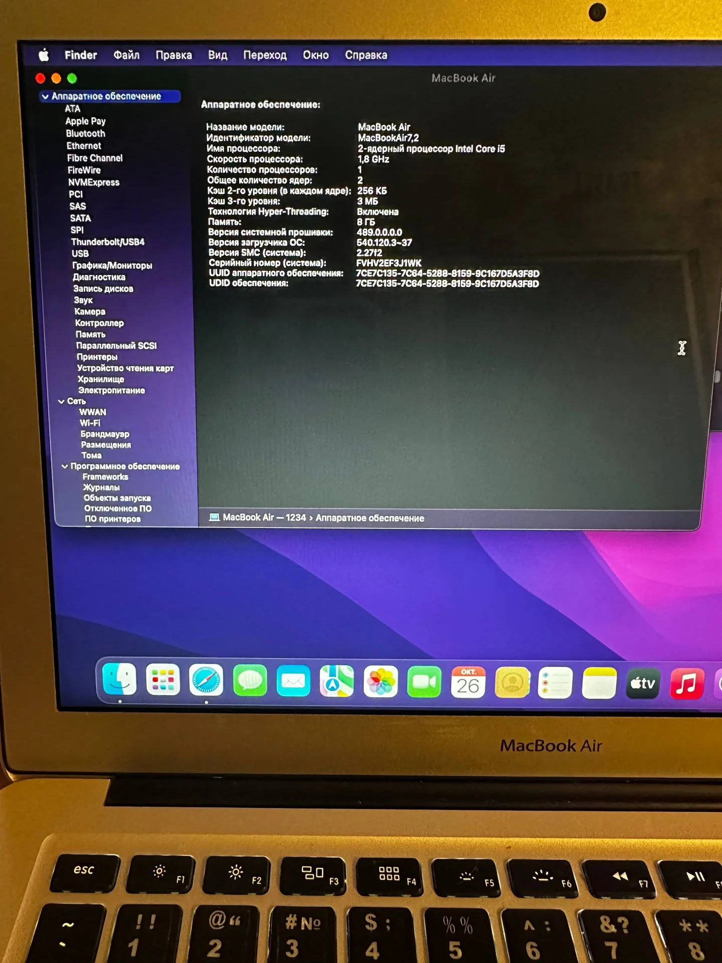 Apple Macbook Air 13 (2017) 128 гб - миниатюра 3