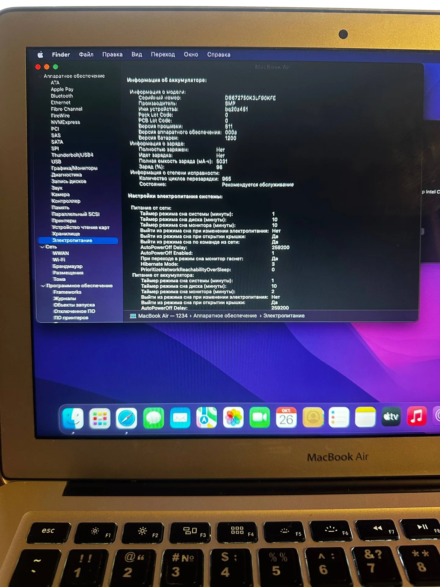 Apple Macbook Air 13 (2017) 128 гб - миниатюра 4