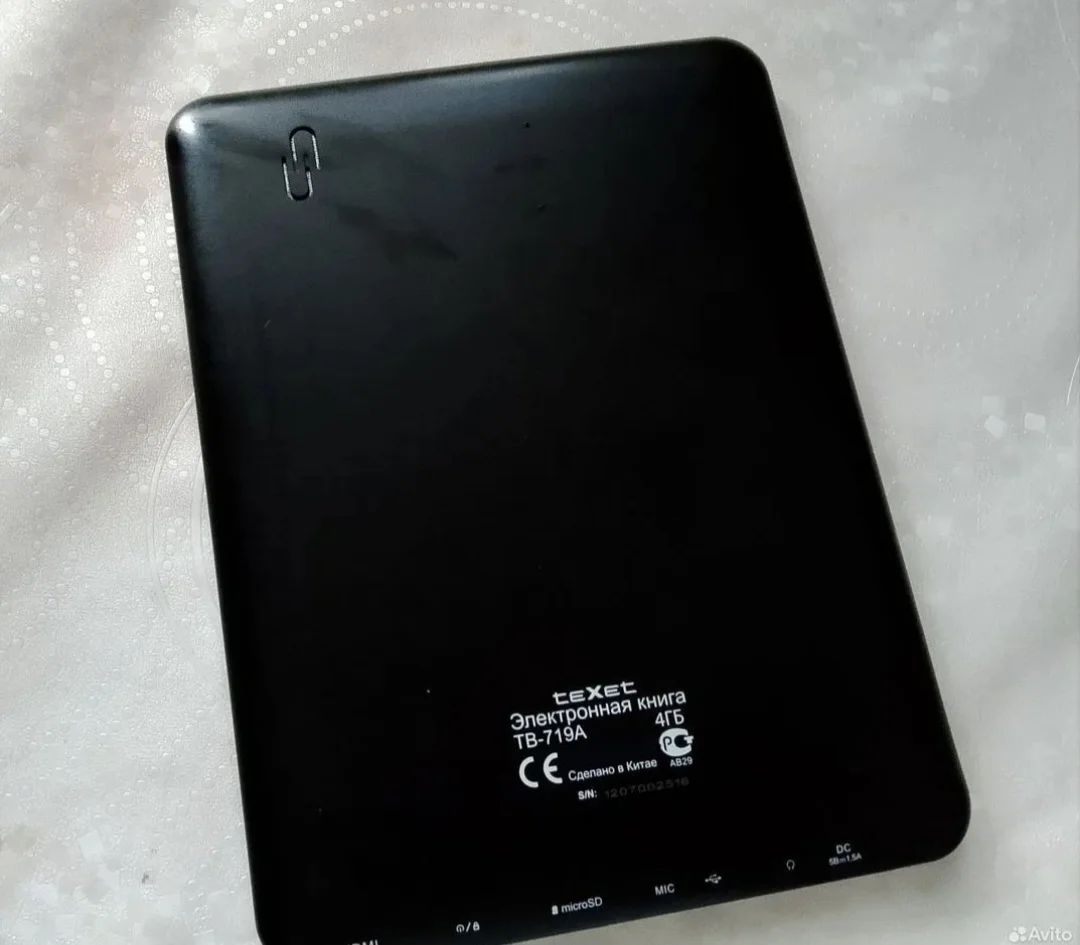 Электронная книга texet tb-719a - миниатюра 2