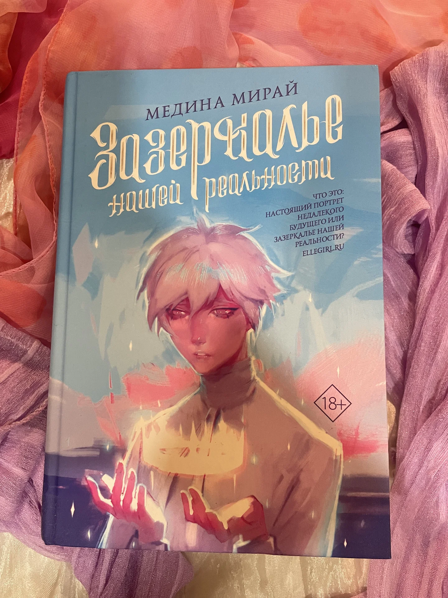 Книги - миниатюра 2