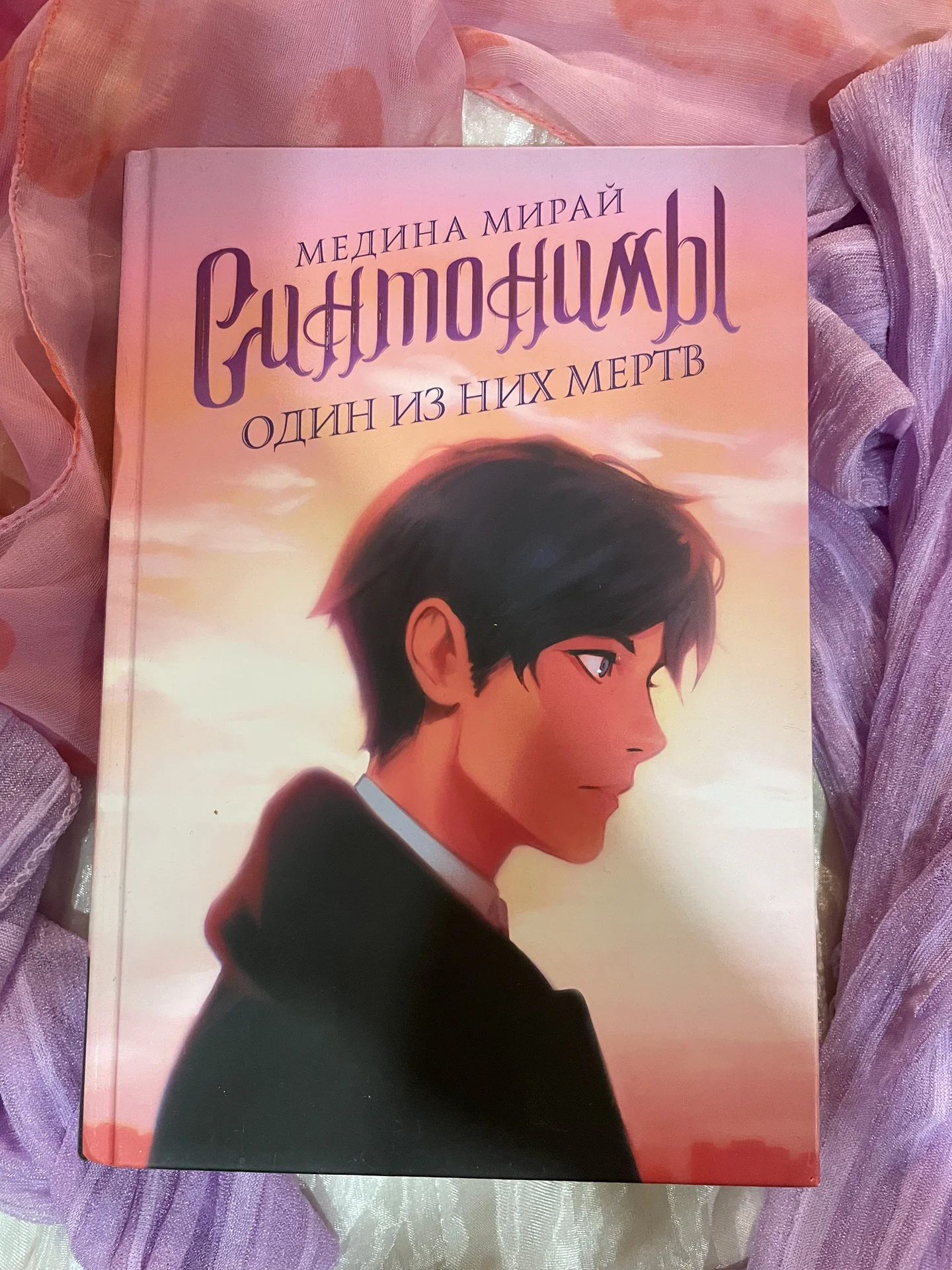 Книги - миниатюра 3