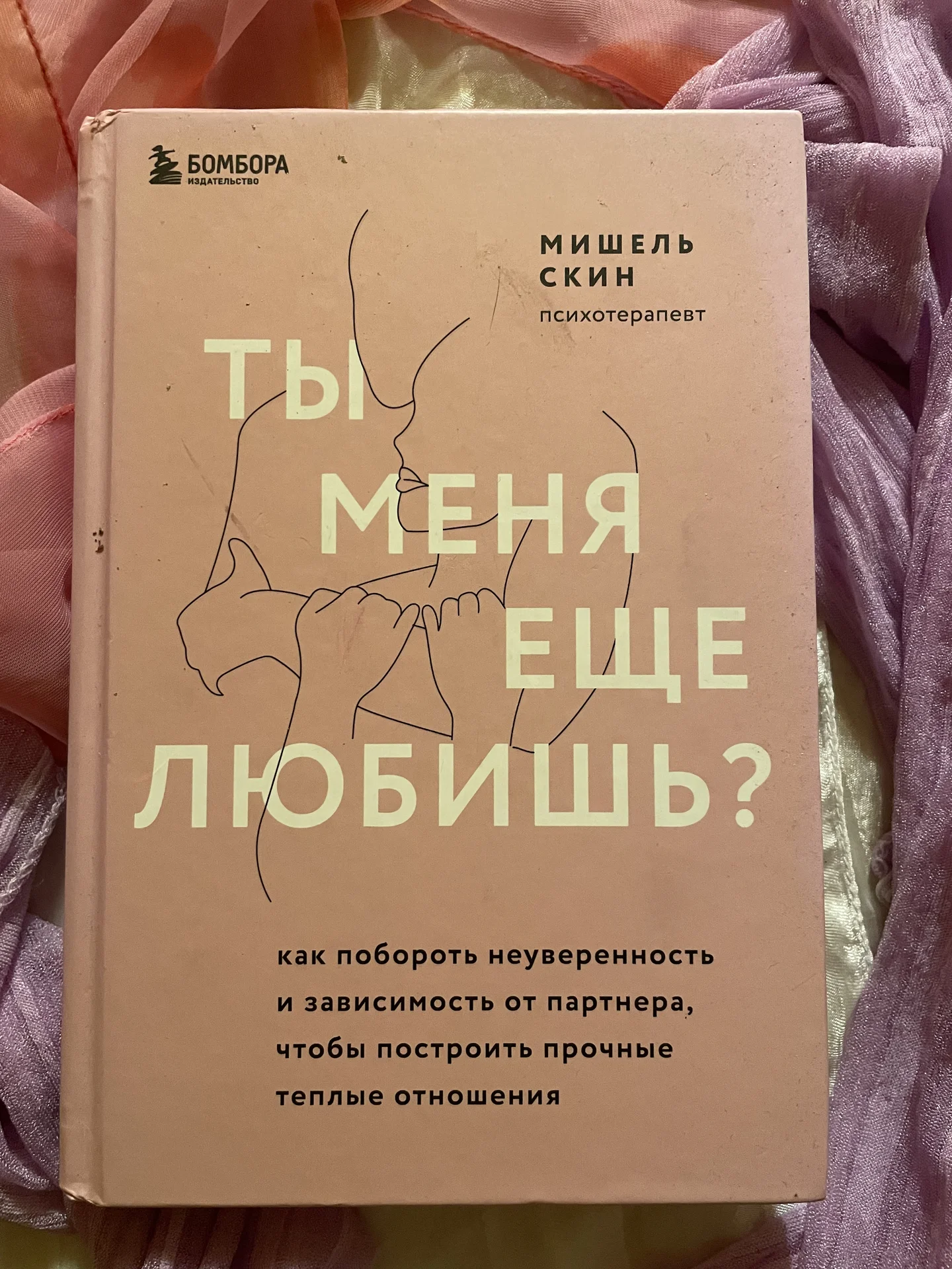 Книги - миниатюра 9