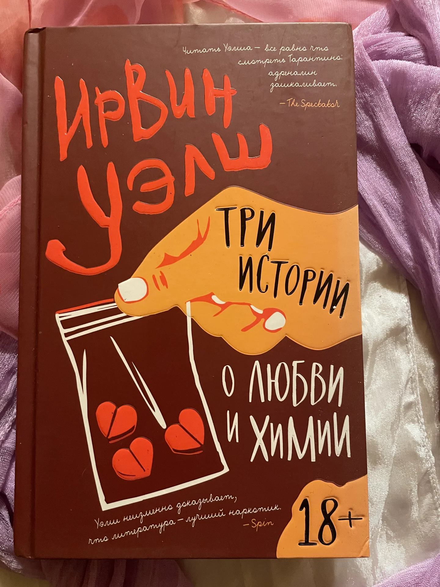 Книги - миниатюра 10