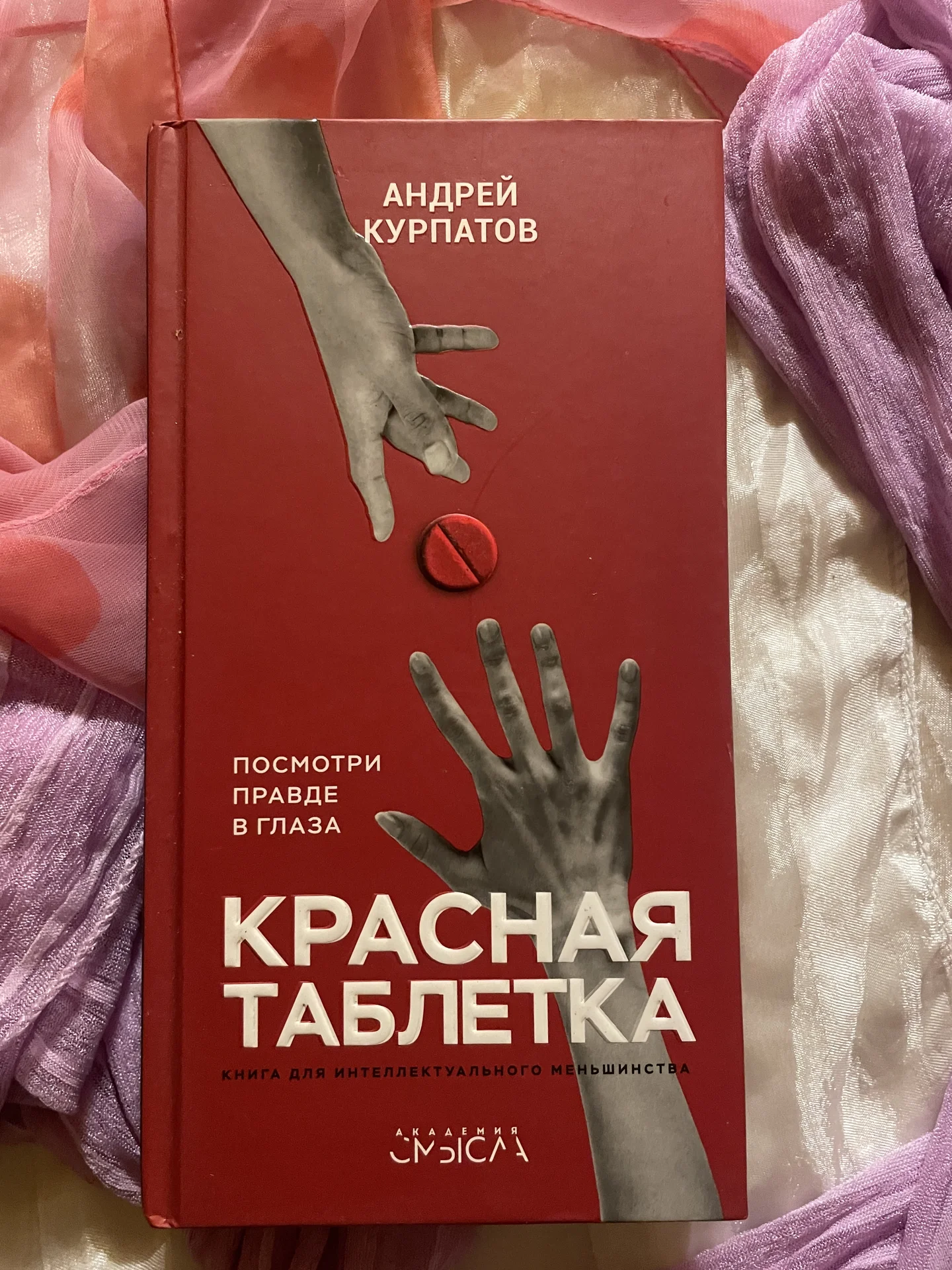 Книги - миниатюра 2