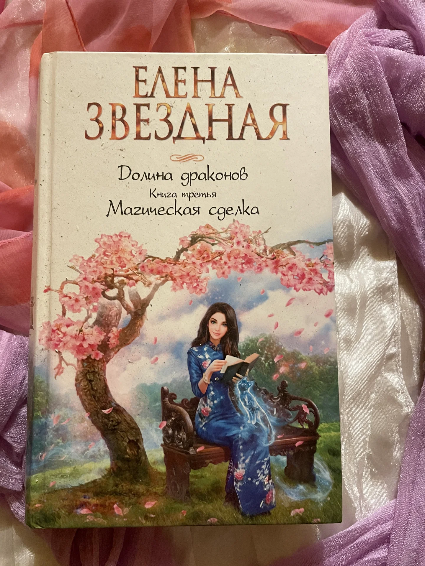 Книги - миниатюра 7
