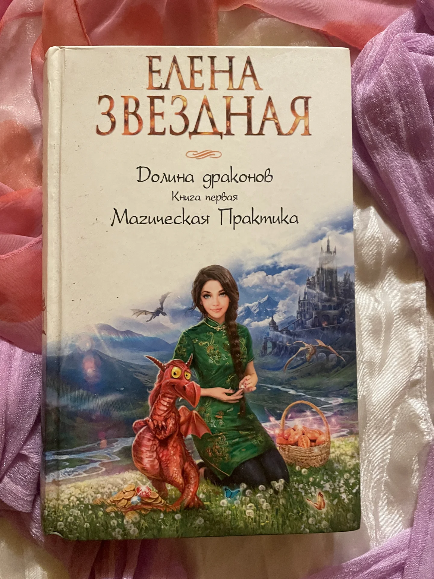 Книги - миниатюра 8