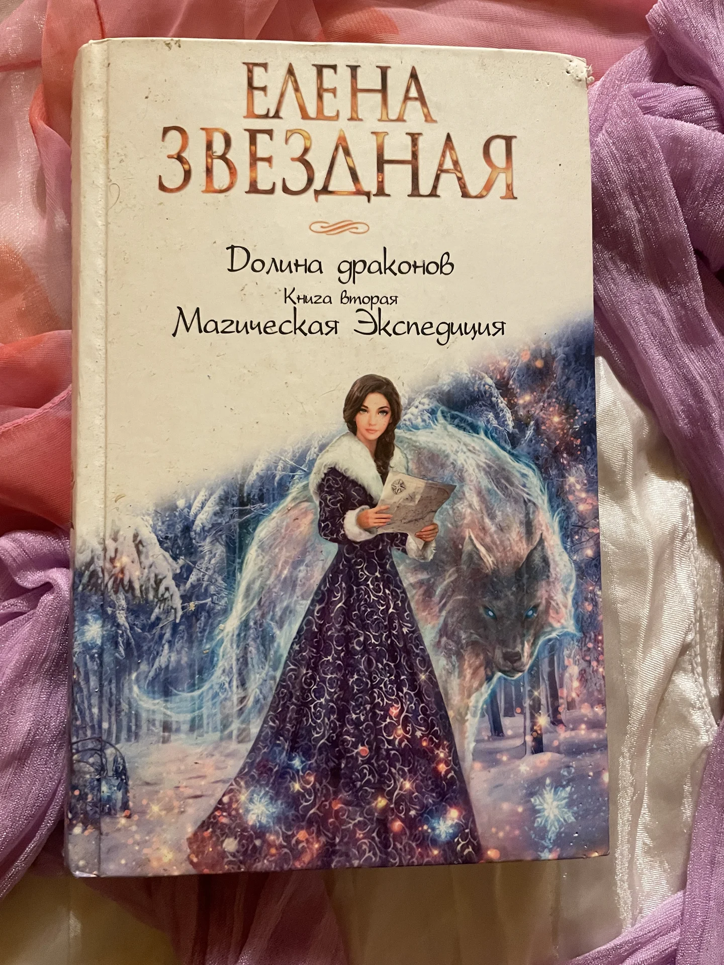 Книги - миниатюра 9