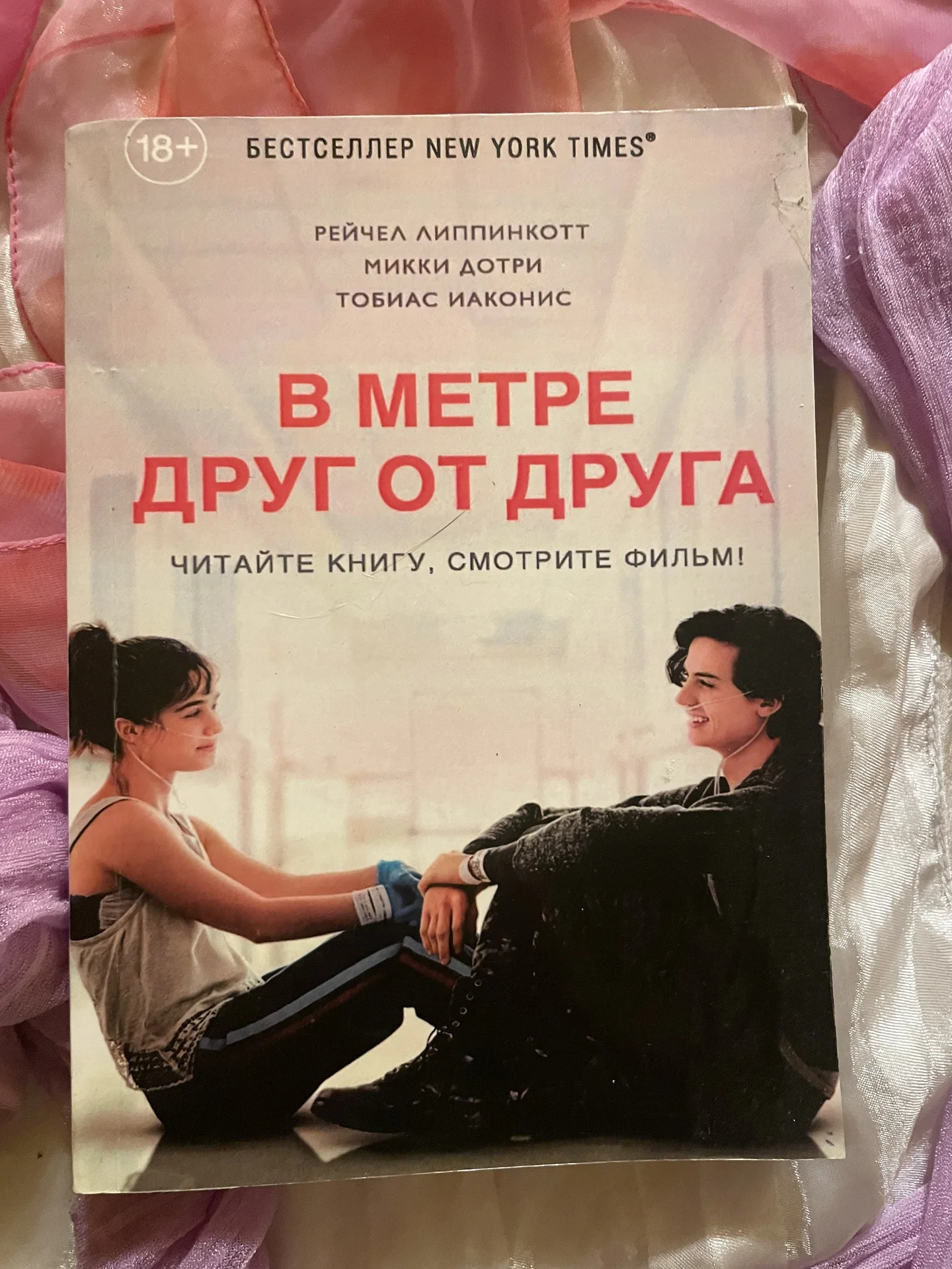 Книги - миниатюра 10